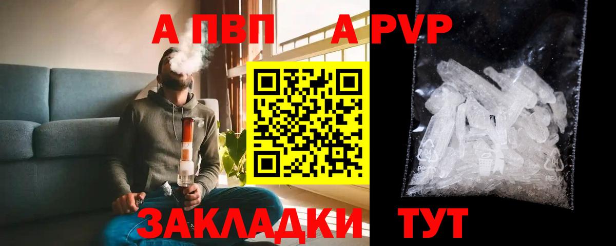 A PVP СК КРИС Усть-Кут