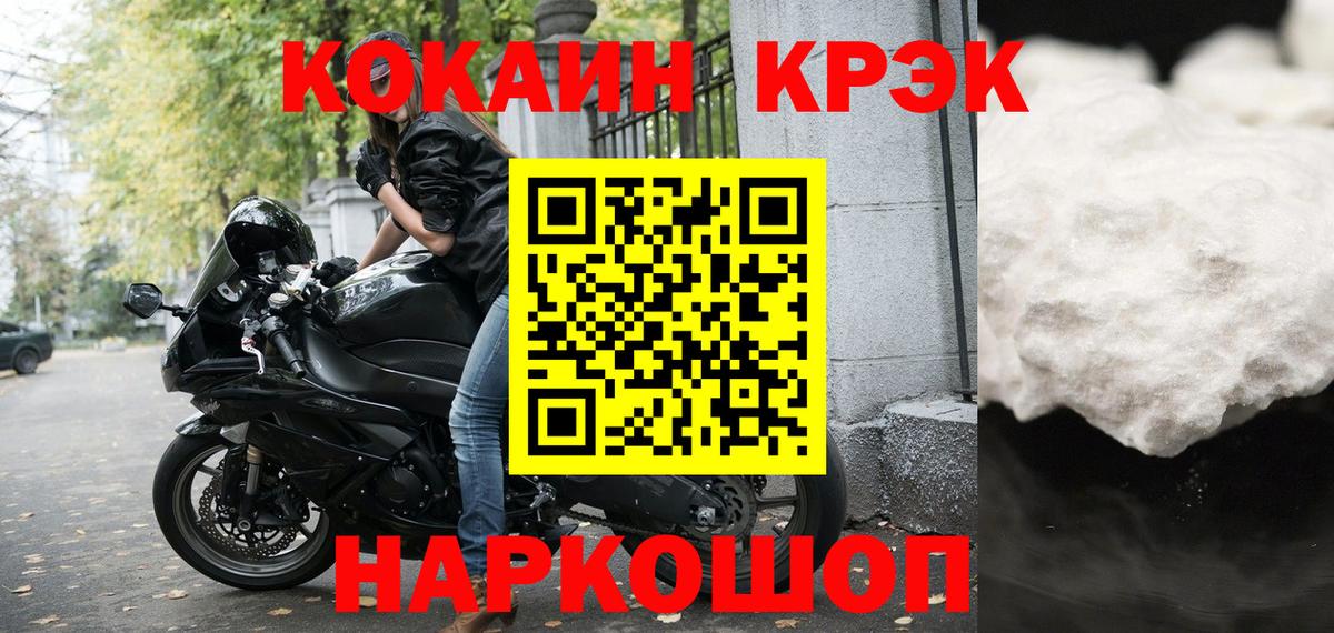 COCAIN Колумбийский Усть-Кут
