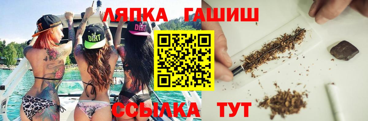 Гашиш хэш Усть-Кут