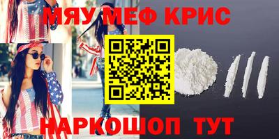 бутират Будённовск