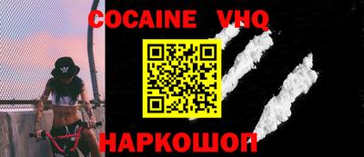 бутират Будённовск