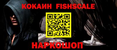 бутират Будённовск