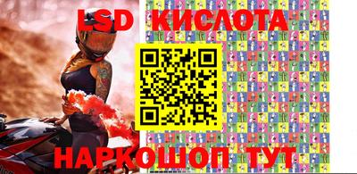 скорость Бузулук