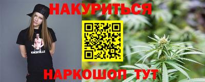 бутират Будённовск