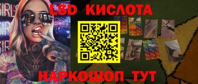 скорость Бузулук