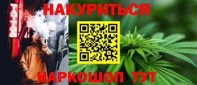 бутират Будённовск