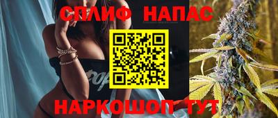 бутират Будённовск