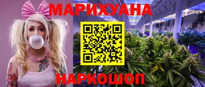 бутират Будённовск