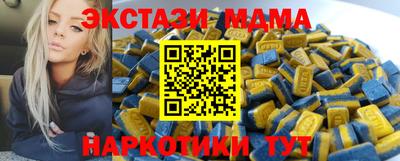 скорость Бузулук