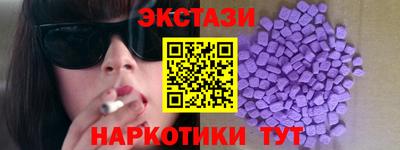 первитин Бугуруслан