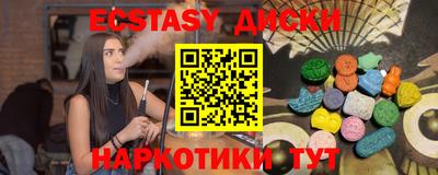 первитин Бугуруслан