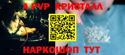 скорость Бузулук