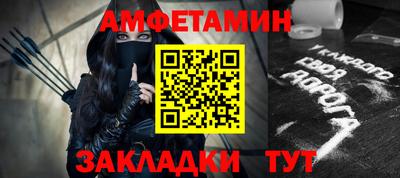 бутират Будённовск