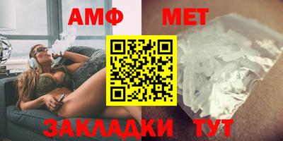 первитин Бугуруслан