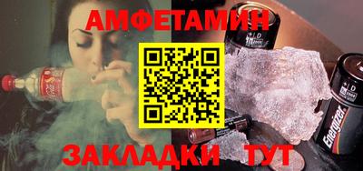 бутират Будённовск