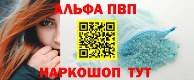 первитин Бугуруслан
