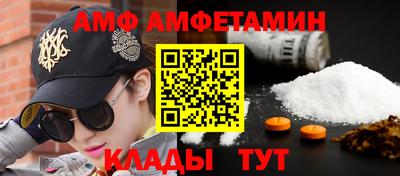скорость Бузулук