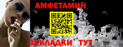 бутират Будённовск