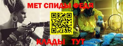 скорость Бузулук