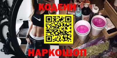 скорость Бузулук