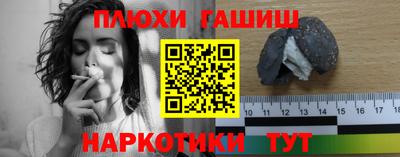 бутират Будённовск