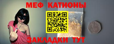 первитин Бугуруслан