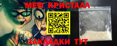 первитин Бугуруслан