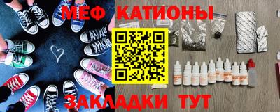 бутират Будённовск