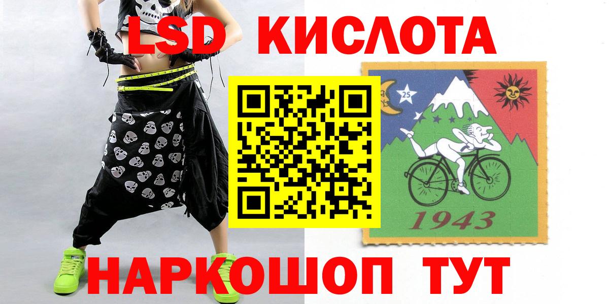 LSD-25 экстази кислота  Лсд 25 экстази кислота  ЛСД экстази  Вход с VPN  Усть-Кут 