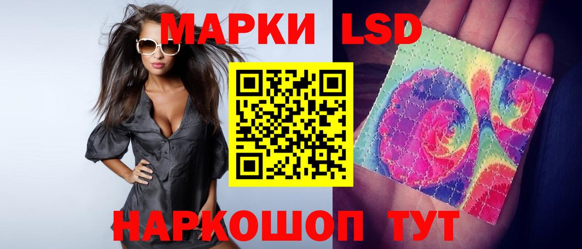 ЛСД экстази кислота Усть-Кут
