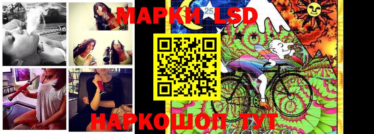Усть-Кут  Марки 25I-NBOMe 1500мкг  Вход с VPN  Марки 25I-NBOMe 1500мкг 