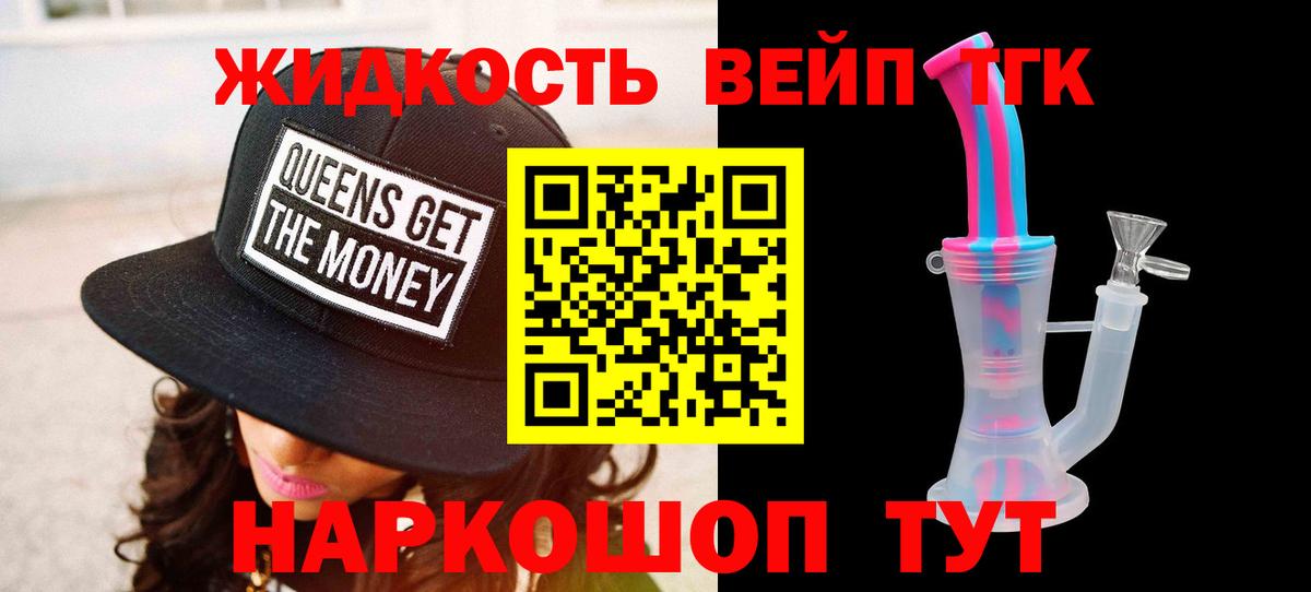 Дистиллят ТГК концентрат Усть-Кут