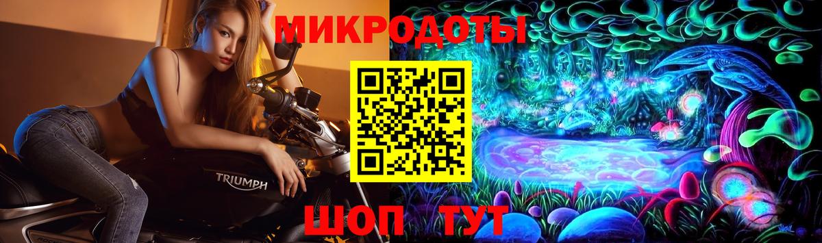 Псилоцибиновые грибы мухоморы  Вход с VPN  Усть-Кут 