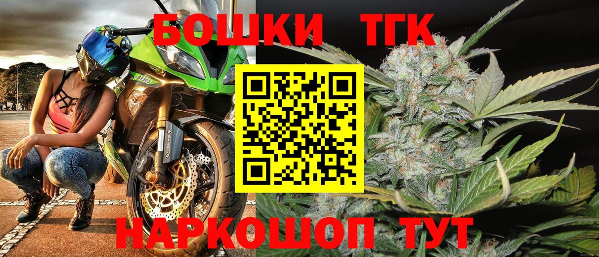 Канабис гибрид  Канабис тримм  Вход с VPN  Усть-Кут  Канабис VHQ 