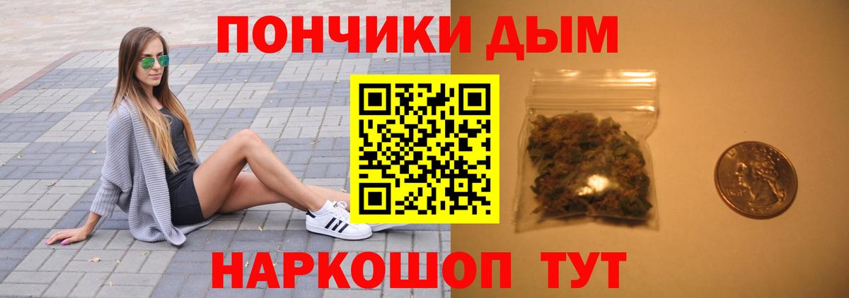 МАРИХУАНА Bruce Banner Усть-Кут